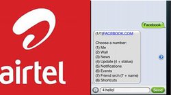 Dotgo Sms Web Browsing